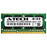 4GB DDR3L-1600 (PC3-12800) SODIMM DR x8 Laptop Memory RAM
